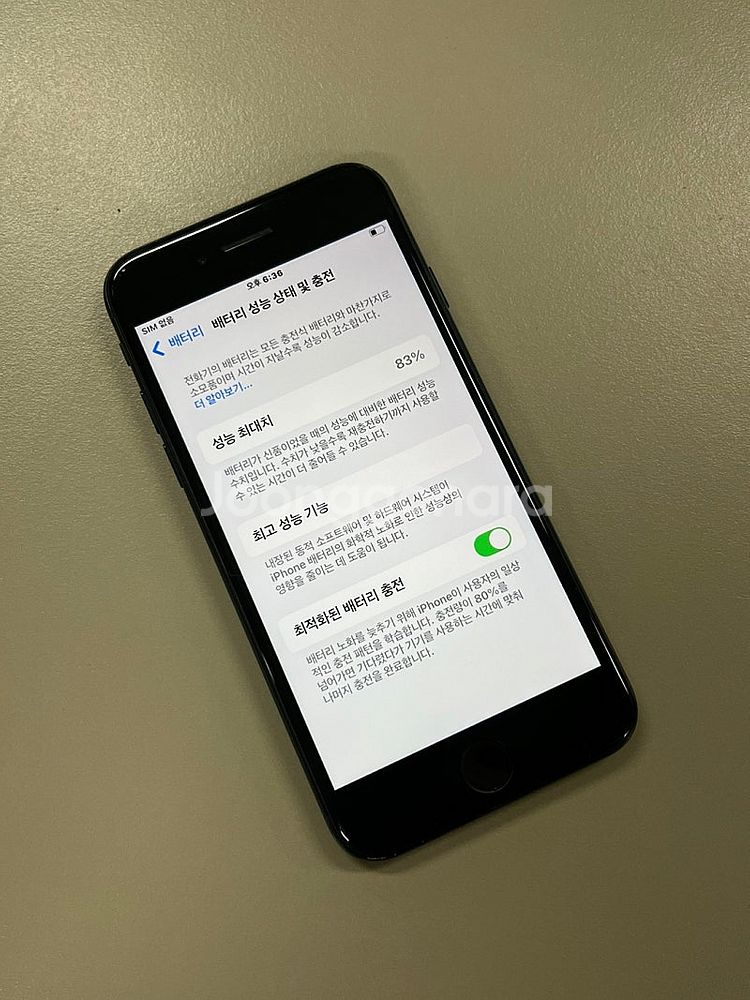 (미파손) 아이폰SE3 블랙 128G 깔끔한 단말기 검...--4