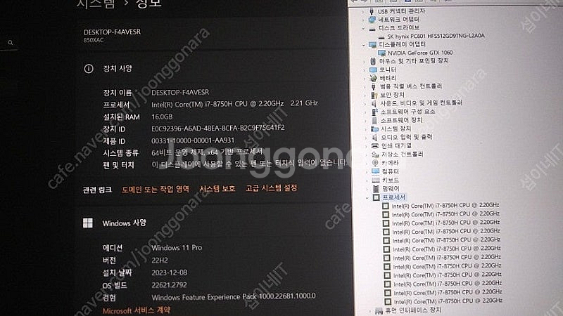 [판매]삼성 오디세이Z 풀메탈 i7 게이밍 노트북--7