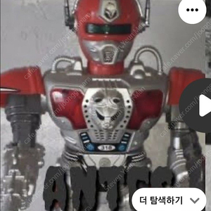 카옹을구합니다