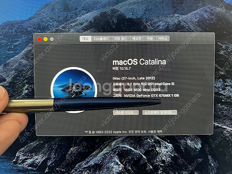 아이맥 27인치 16GB램, 1T SSD, 3.2 GH...--3