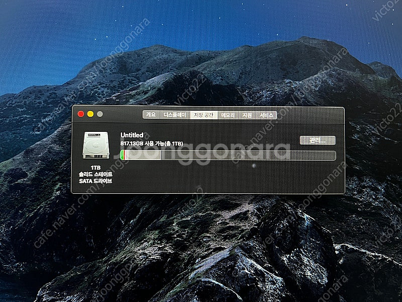 아이맥 27인치 16GB램, 1T SSD, 3.2 GH...--4