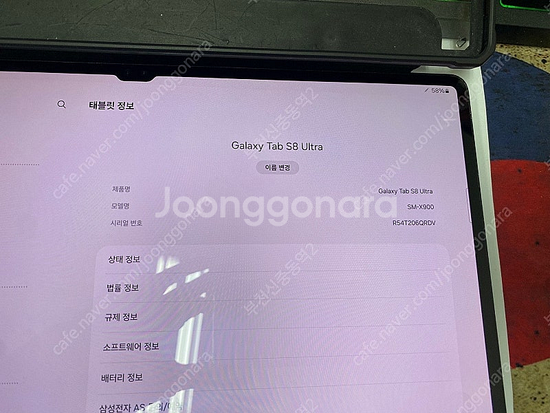 189421 갤럭시탭S8울트라 그라파이트 WIFI용 1...--4
