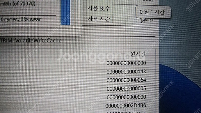 [판매]HP 최신 13세대 빅터스 게이밍 노트북/RTX...--9