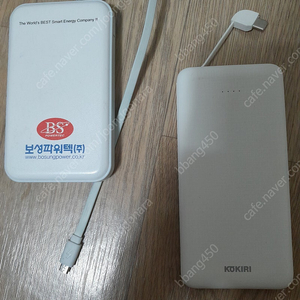 보조배터리 10000mah 2개 코끼리