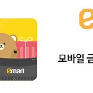 이마티콘 1만원권 판매