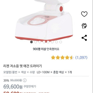 저소음 펫드라이기