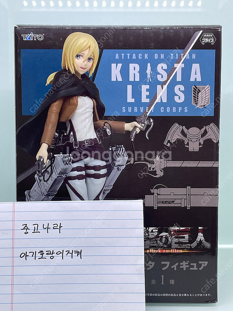 타이토 진격의 거인 크리스타 히스토리아 피규어 판매합니...--1