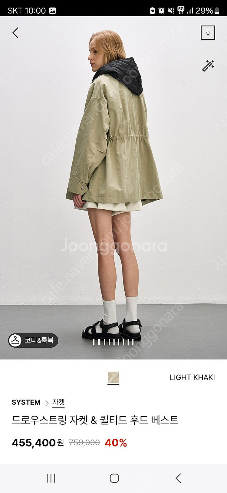 시스템.타임.마인.sj.랑방.더캐시미어.오브제--1