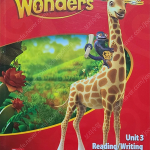 Wonders 원더스 1.3