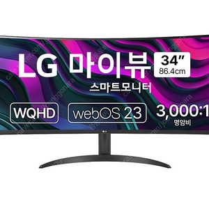 Lg 마이뷰 34인치 스마트모니터 박스풀세트 새상품