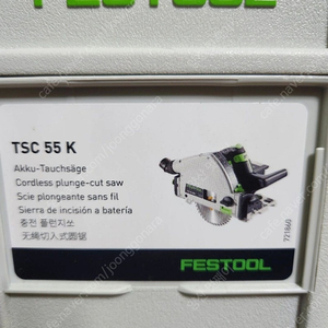 페스툴 플런지쏘 TSC 55 5.0 KEBI PLUS