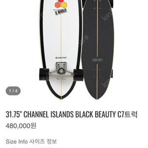 31.75" CHANNEL ISLANDS BLACK BEAUTY C7 새상품