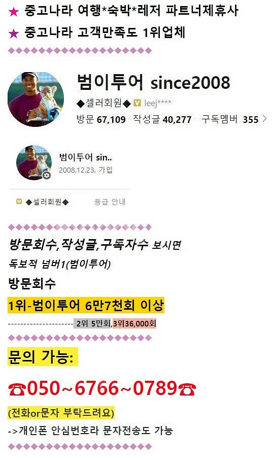 당일사용<리프트-렌탈권>비발디 웰리힐리 엘리시안강촌 용...--1
