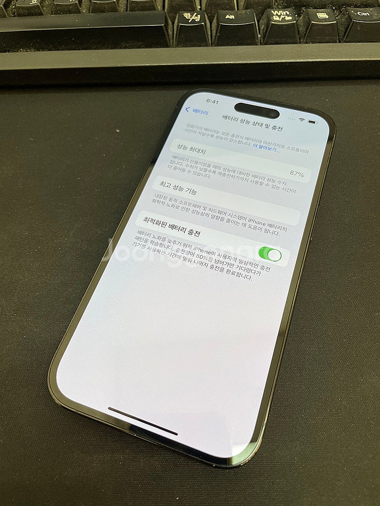 아이폰14프로 블랙 256GB 배터리87% 상태좋은 풀...--2