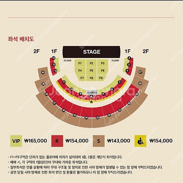 다비치 콘서트 티켓 토요일 1장--0