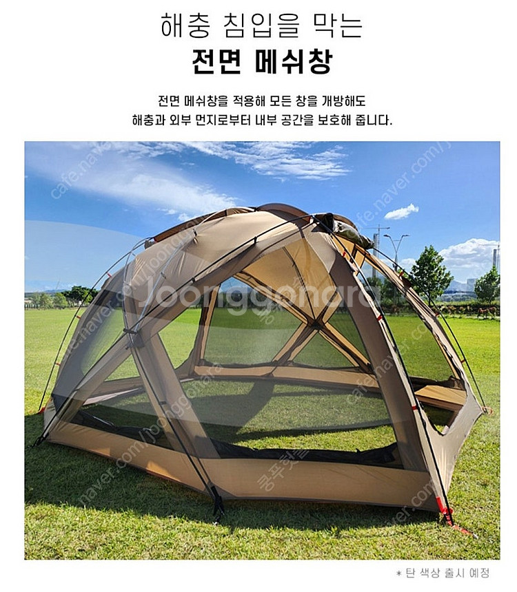 이타카 벙커돔 그랑데 스테이션 + TPU우레탄창--2