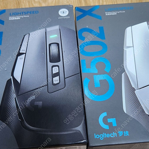 로지텍 G502 X LIGHTSPEED 무선 게이밍 마우스 팝니다.