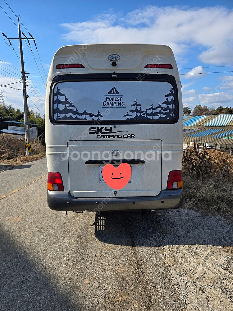 캠핑카--1
