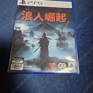 ps5 로닌, 와룡 팝니다