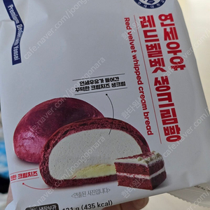 스타벅스 아메리카노 오늘까지 금액권 3600원