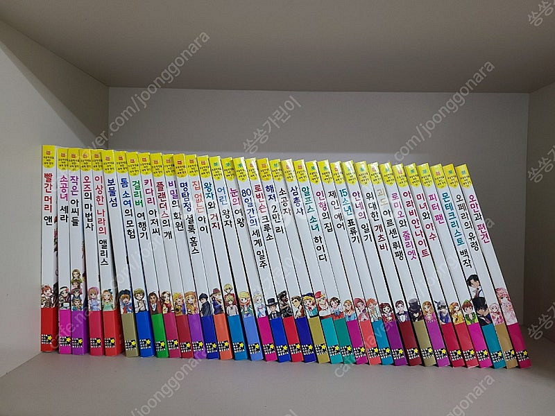 초등학생을 위한 세계명작--0