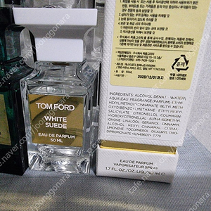 톰포드 화이트스웨이드 50ml 국문택 급처분