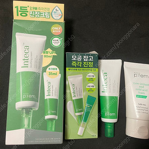 (미개봉) 메이크프렘 인테카 수딩 크림 80ml + 31ml 3개 팜니다