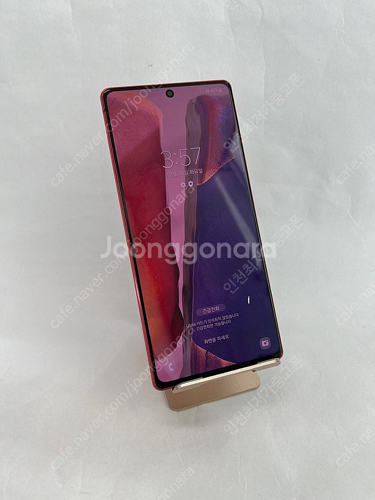 갤럭시노트20 256GB KT 레드 꿀매물 가성비 최저...--0