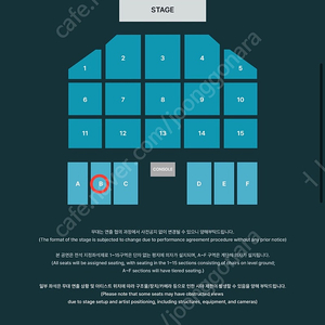 데이식스 부산콘서트 2/2 일요일 B구역