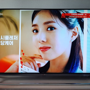 LG_55인치 3D 4K UHD 스마트 TV