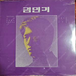 김민기LP 87년 현대 NM-/NM