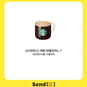 스타벅스 아메리카노 tall 3600원