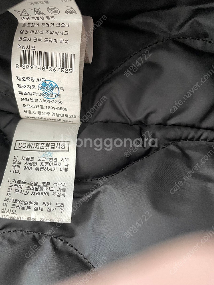 APC 아페쎄 스웨이드 롱자켓--3