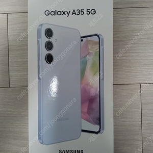 갤럭시 A35 5G 128GB 아이스블루 미개봉 새제품