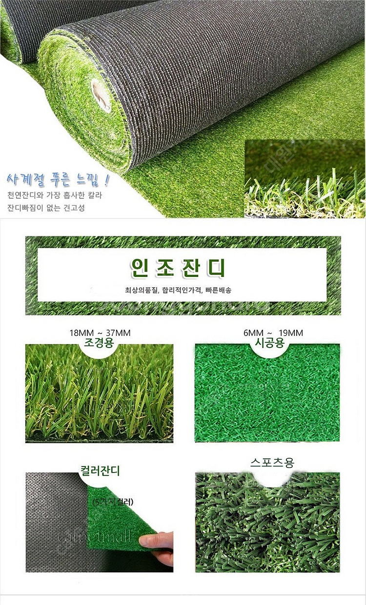 폼카페트(해피매트)골지매트 120cm x5m 8만원 회...--3