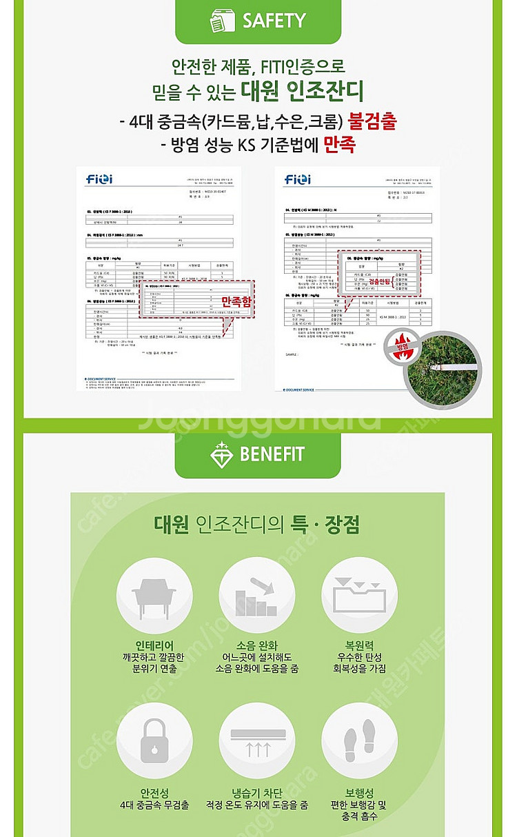 폼카페트(해피매트)골지매트 120cm x5m 8만원 회...--4