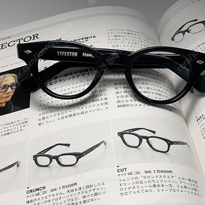 이펙터 EFFECTOR 볼드 뿔테 앤드피스 안경 0188