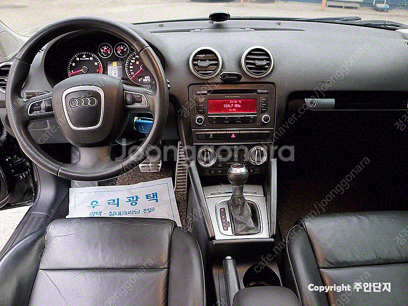아우디 뉴 A3 20 TFSI 중고차 판매합니다 ★전액할부★저신용★--4