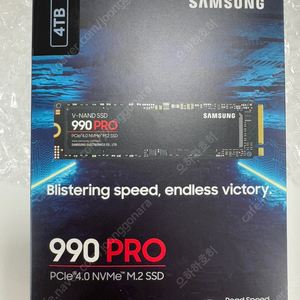 [미개봉] 삼성전자 990PRO 4TB 정품