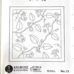 올림푸스 사시코 실, 원단 판매합니다.