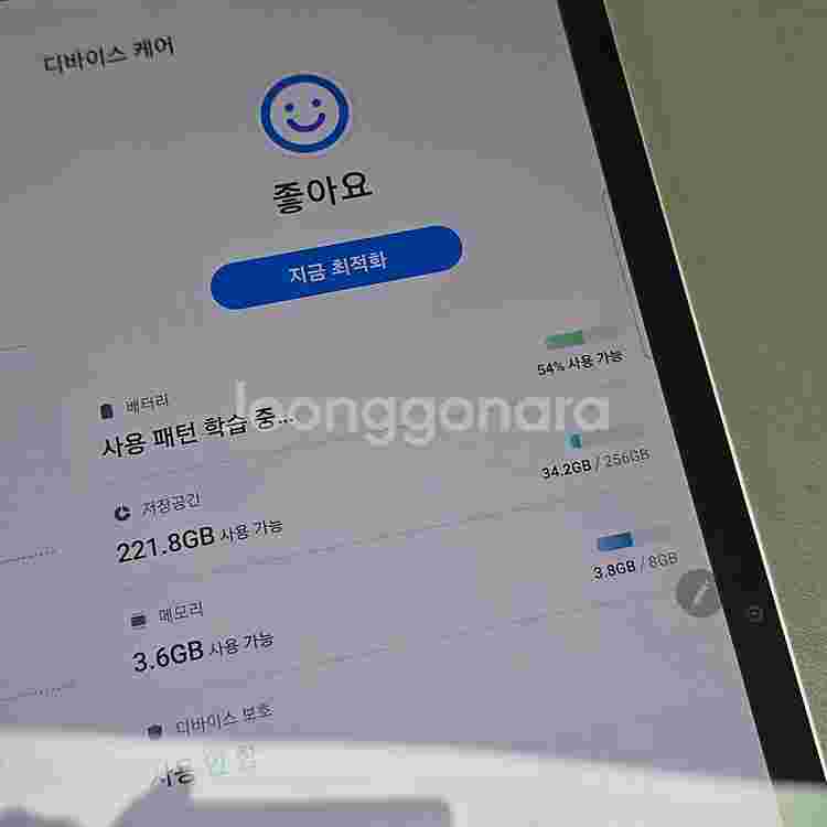 갤럭시 탭S7플러스 256기가 실버색상 WIFI용 45...--3