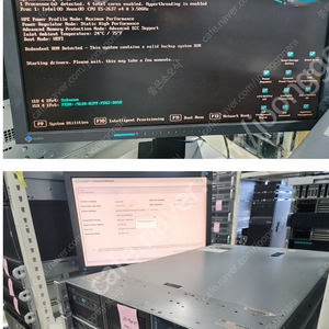 HP DL380 G9 2.5 8베이 베어본