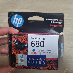 hp680 잉크