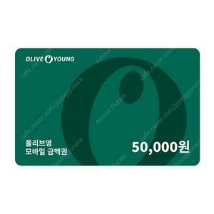 [개인/48,500원] 올리브영 기프티카드 상품권 5만원권 모바일 금액권