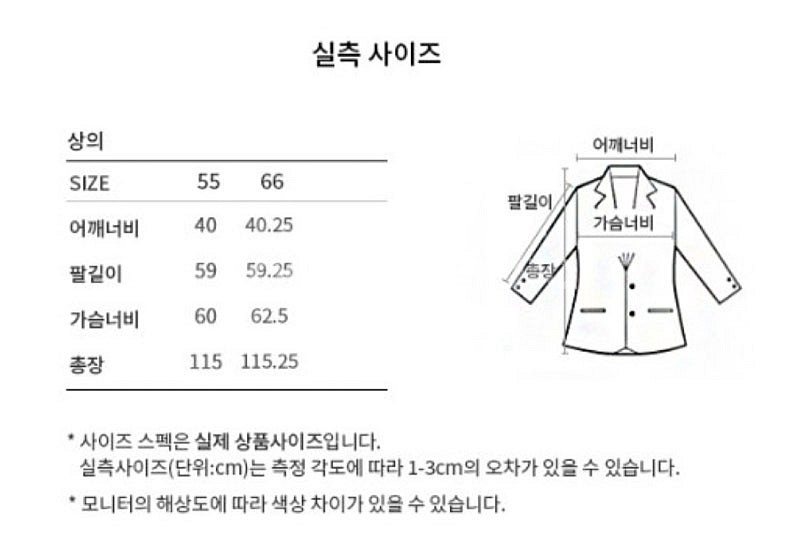 타임,한섬,시스템,구호,띠어리 느낌 코트--6