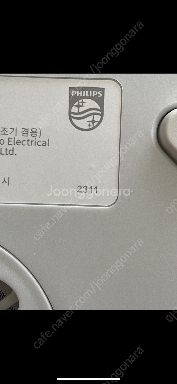 필립스 스팀소독기 건조가능--5