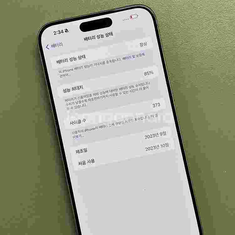 (대용량)아이폰15프로맥스 내추럴티타늄 512용량 미파...--3