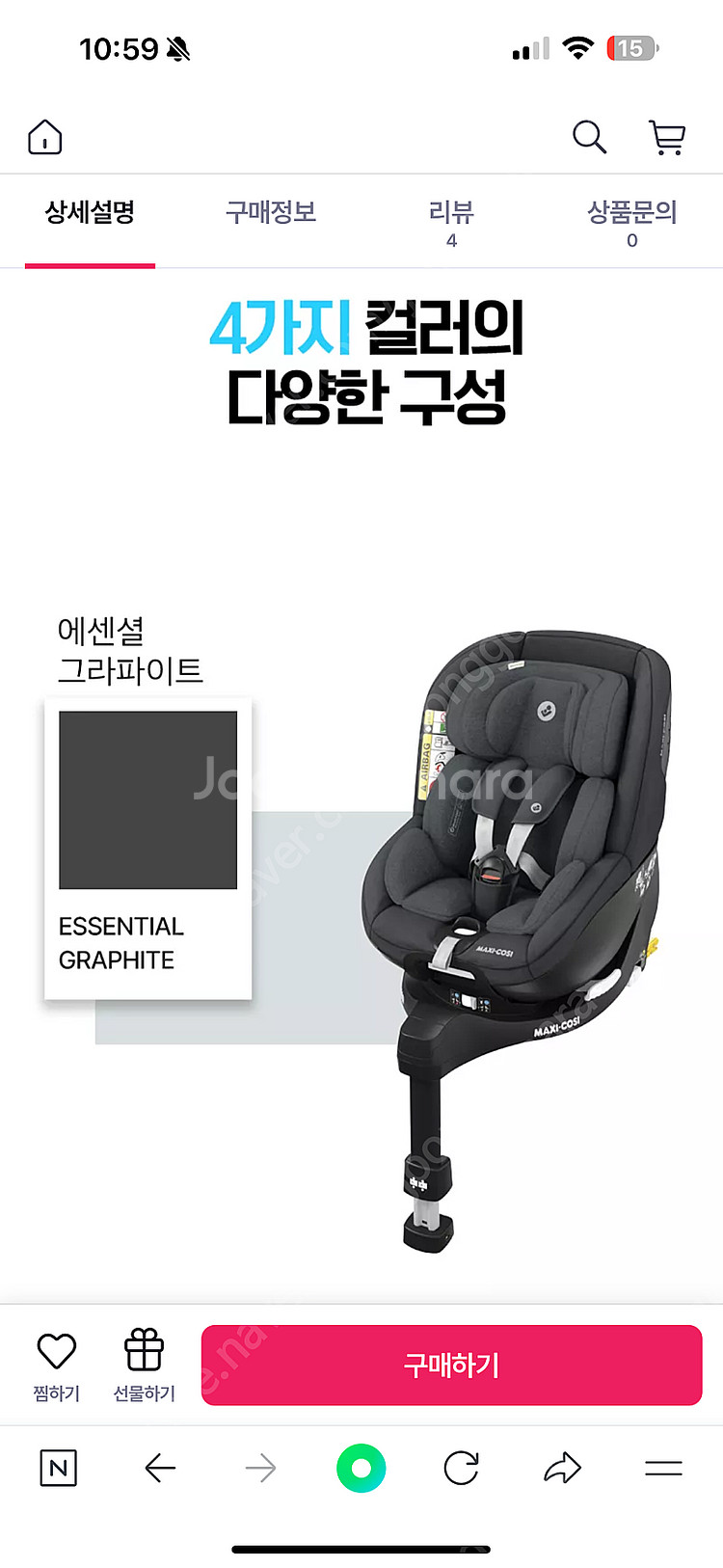 멕시코시 신생아 영유아 회전형 카시트 /색상은 에센셜 ...--0
