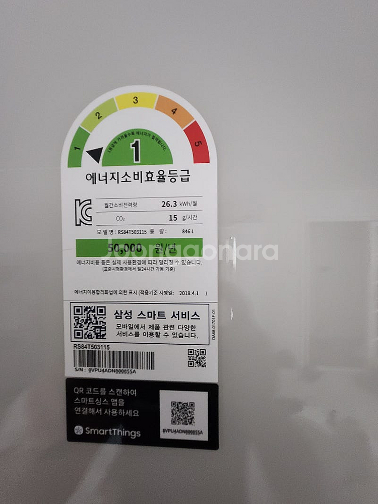 삼성 냉장고 RS847503115 846L--4