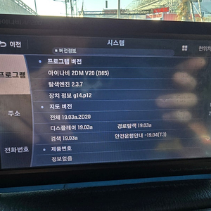 아이나비 ap200 ㅡㅡㅡㅡㅡㅡㅡㅡㅡㅡ7인치 네비게이션 ㅡ모니터 , 기타등등 추천